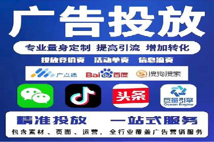 百度推广运营策略案例：品牌提升的捷径