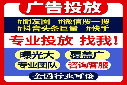 百度竞价排名案例：如何快速提升品牌知名度
